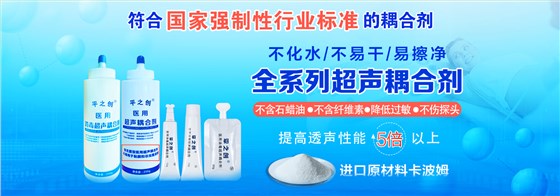 耦合劑海報 耦合劑海報