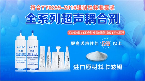 耦合劑全系列移動(dòng) 耦合劑全系列移動(dòng)