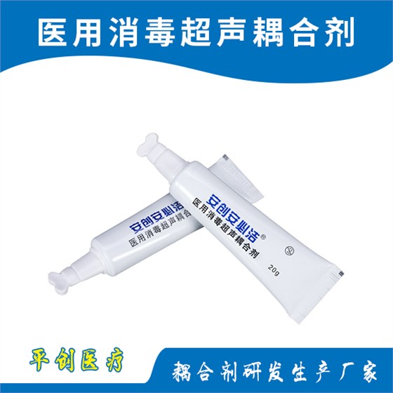 超聲耦合劑 超聲耦合劑