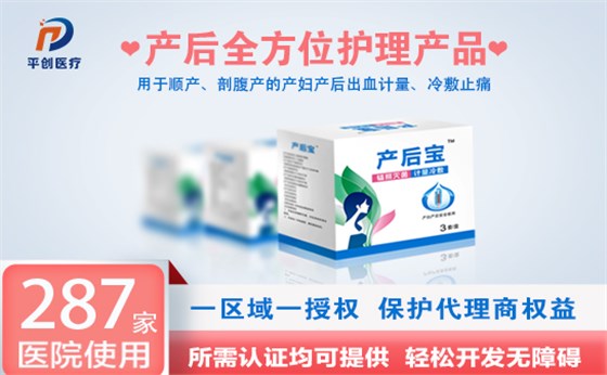 產(chǎn)婦護(hù)理墊和衛(wèi)生巾的區(qū)別 產(chǎn)婦護(hù)理墊和衛(wèi)生巾的區(qū)別