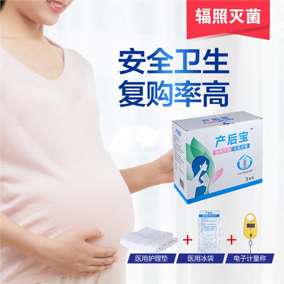 產(chǎn)婦護(hù)理墊品牌 產(chǎn)婦護(hù)理墊品牌