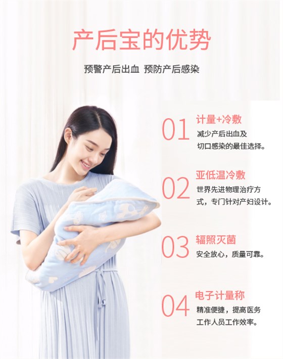 產婦護理墊廠家 產婦護理墊廠家