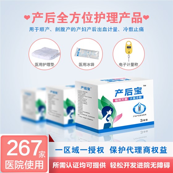 產(chǎn)婦護(hù)理墊和產(chǎn)婦衛(wèi)生巾的區(qū)別 產(chǎn)婦護(hù)理墊和產(chǎn)婦衛(wèi)生巾的區(qū)別