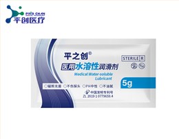 5g器械導入潤滑劑 5g器械導入潤滑劑
