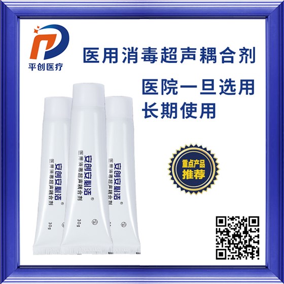 耦合劑 耦合劑
