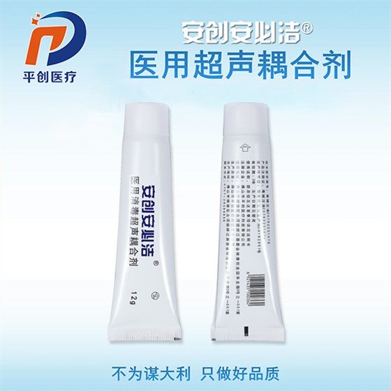 超聲耦合劑 超聲耦合劑