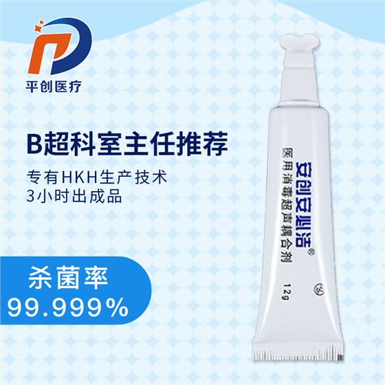 b超耦合劑 b超耦合劑