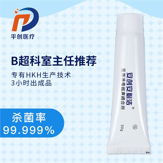 耦合劑檢測 耦合劑檢測