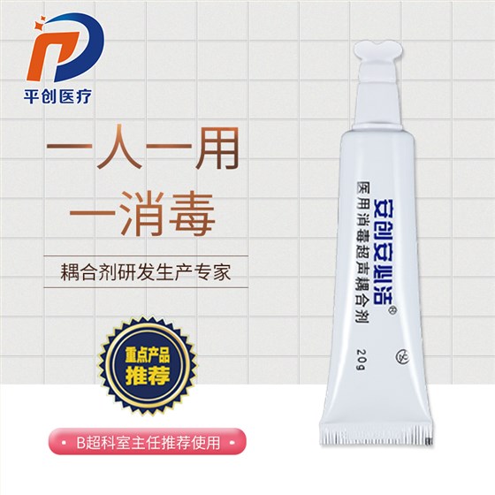 耦合劑 耦合劑