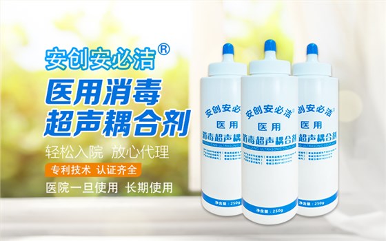 一次性耦合劑 一次性耦合劑