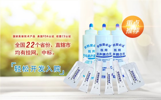 耦合劑天津 耦合劑天津