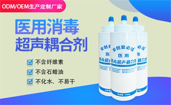 b超耦合劑 b超耦合劑