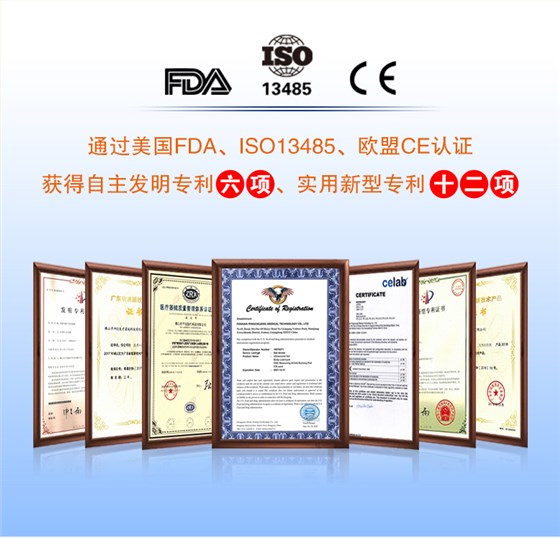 腔道用耦合劑詳情10 腔道用耦合劑詳情10