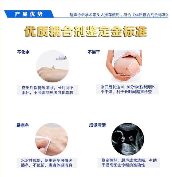 消毒耦合劑詳情頁6.28_05 消毒耦合劑詳情頁6.28_05
