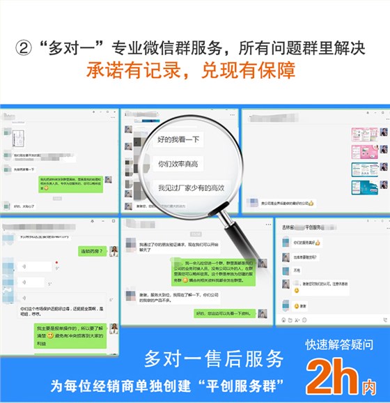 消毒耦合劑詳情頁6.28_13 消毒耦合劑詳情頁6.28_13