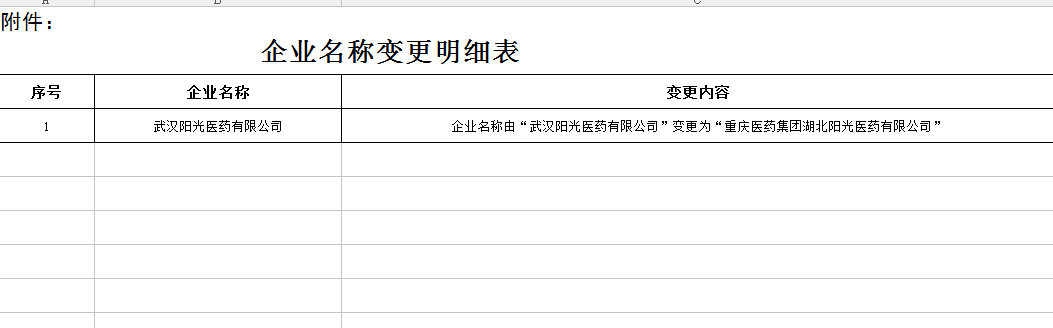 7F8C.tm 7F8C.tm