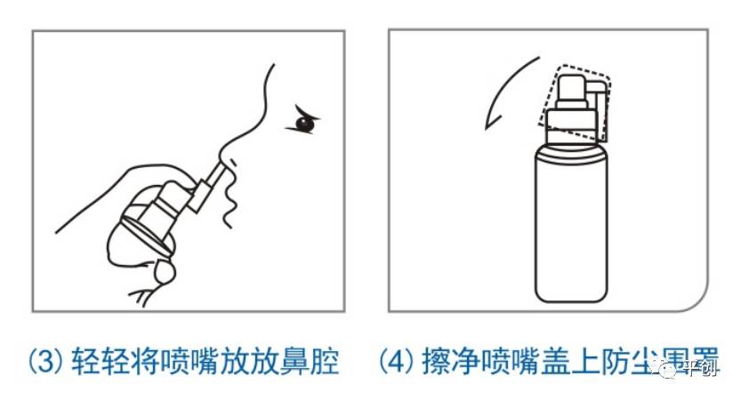 清必潔操作圖片2 清必潔操作圖片2