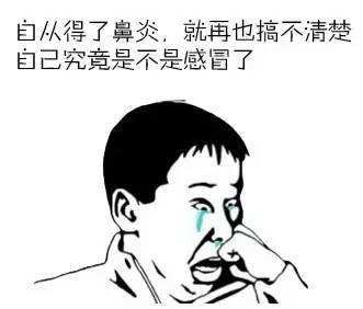 鹽水鼻腔噴霧器 鹽水鼻腔噴霧器