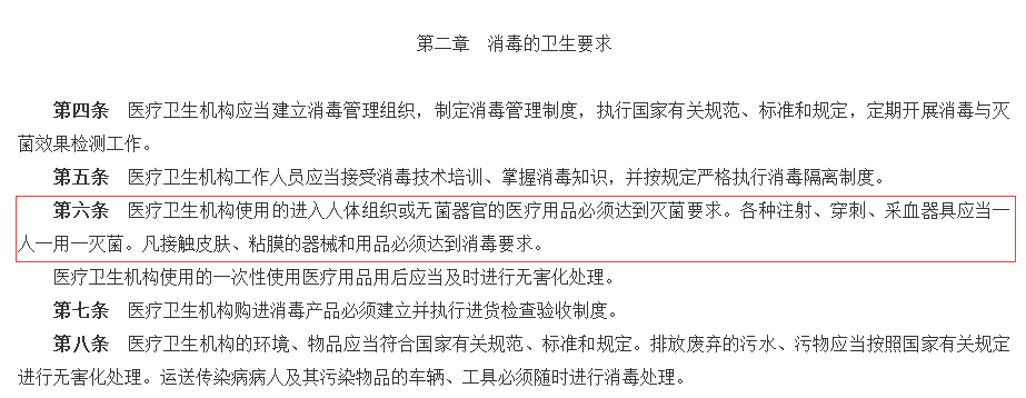 消毒耦合劑 消毒耦合劑