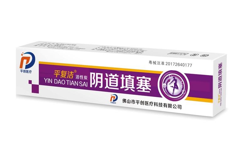 陰道填塞圖片3.png 陰道填塞圖片3.png
