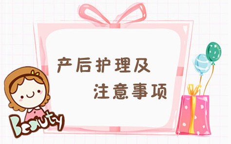 產(chǎn)后寶 產(chǎn)后寶
