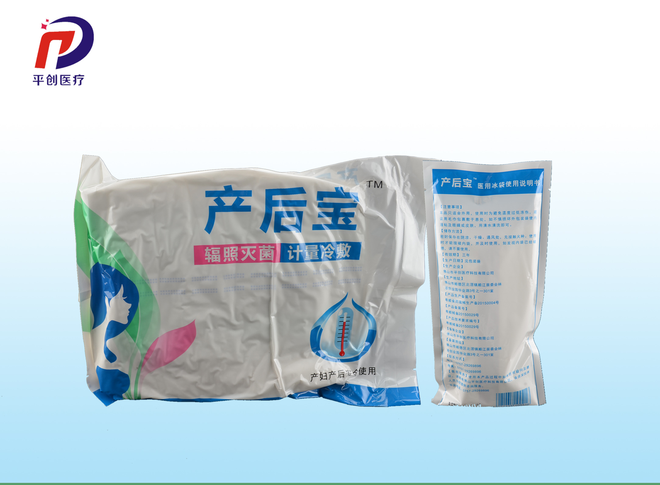 產(chǎn)后寶 產(chǎn)后寶