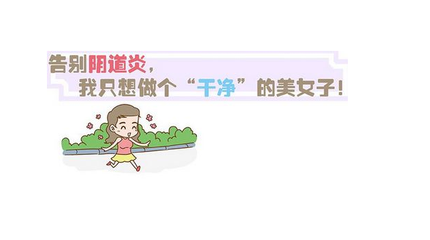 陰道填塞 陰道填塞
