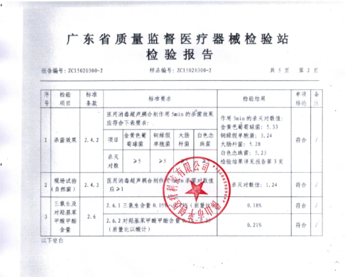 QQ圖片20180111162205 QQ圖片20180111162205