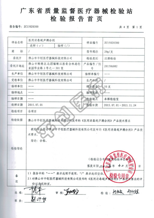 QQ圖片20180130162736 QQ圖片20180130162736