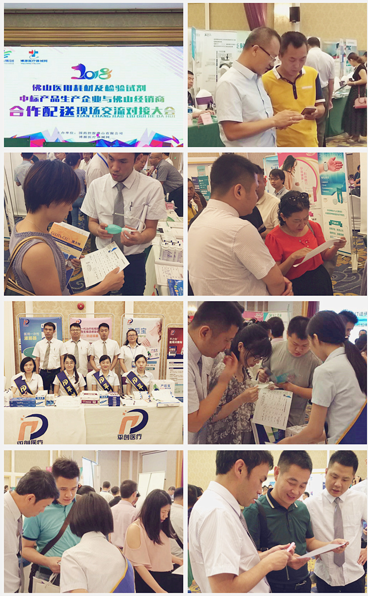 微信圖片_20180814172406_副本 微信圖片_20180814172406_副本