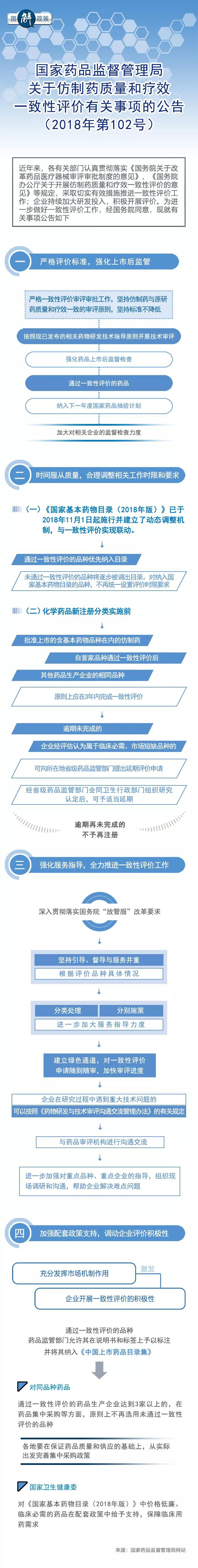 微信圖片_20190110134947 微信圖片_20190110134947