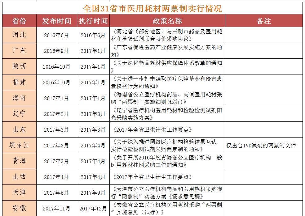 微信圖片_20190110140026 微信圖片_20190110140026