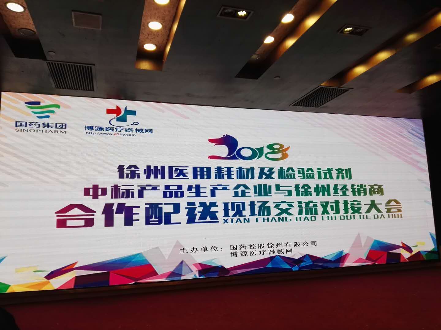 微信圖片_20190111142427 微信圖片_20190111142427
