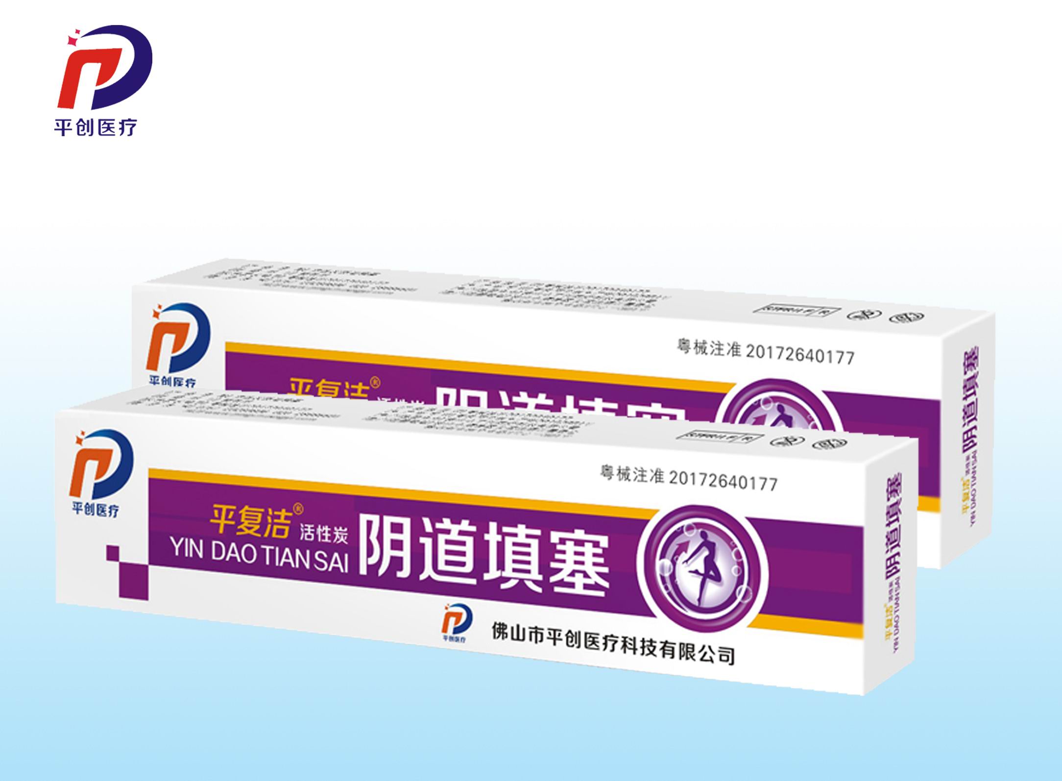 退-2 退-2