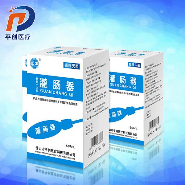 灌腸器 灌腸器