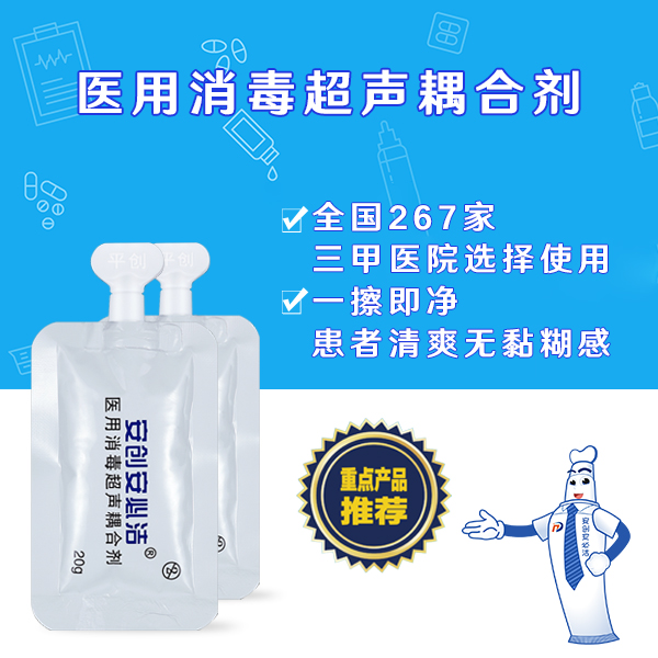 耦合劑 耦合劑