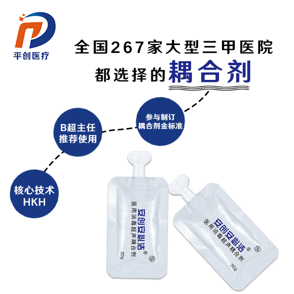 耦合劑 耦合劑