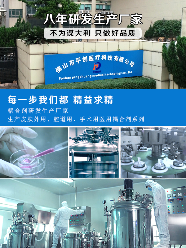 工廠實力 工廠實力