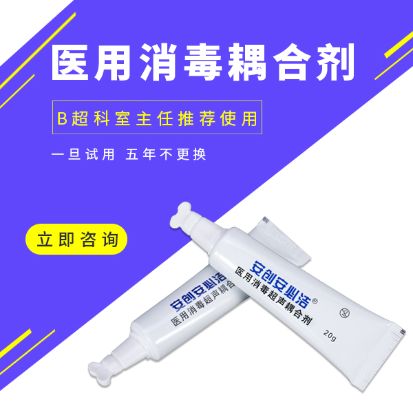 耦合劑 耦合劑