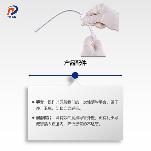 醫用灌腸器價格 醫用灌腸器價格