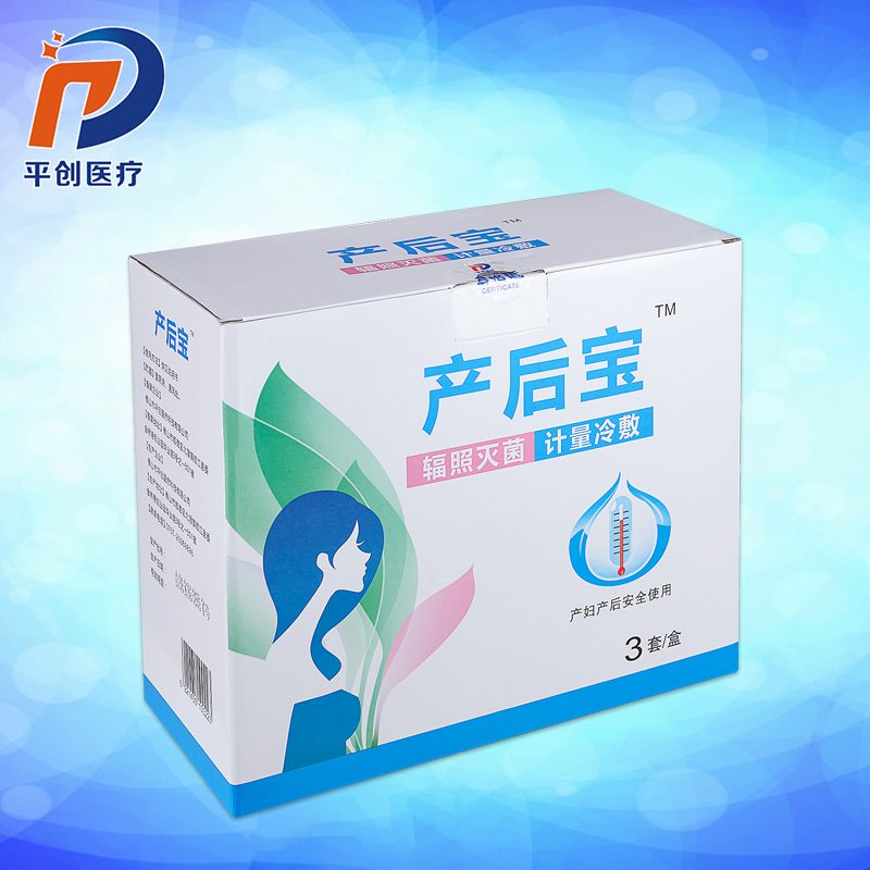 產(chǎn)婦護理墊有必要買嗎