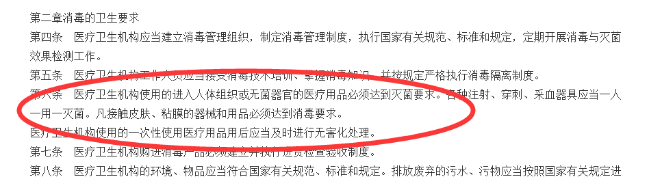 圖片2 圖片2