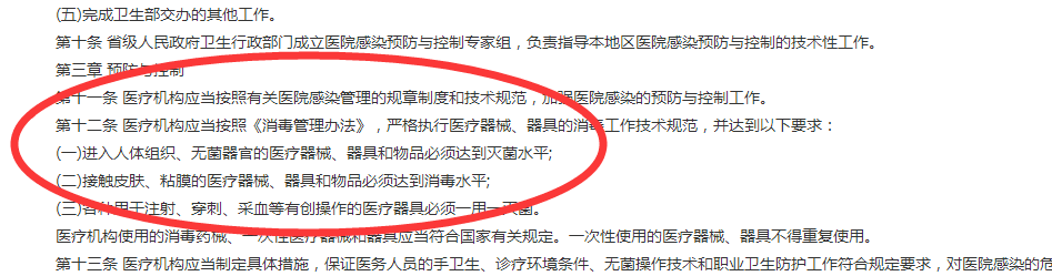 圖片4 圖片4