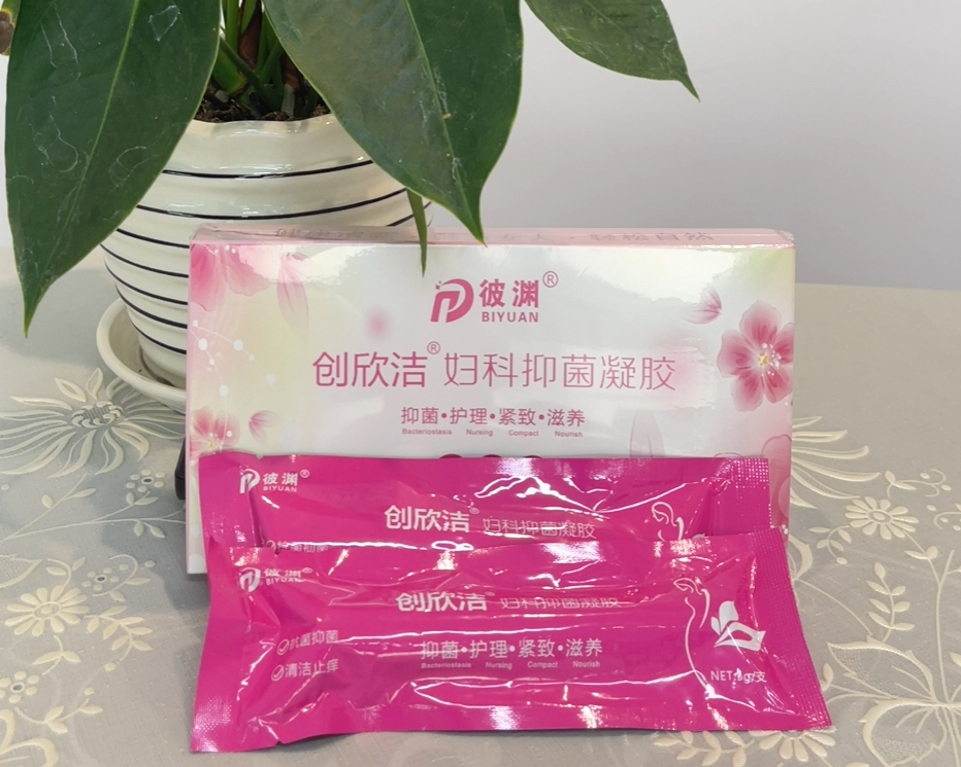婦科凝膠 婦科凝膠
