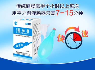 快速 快速