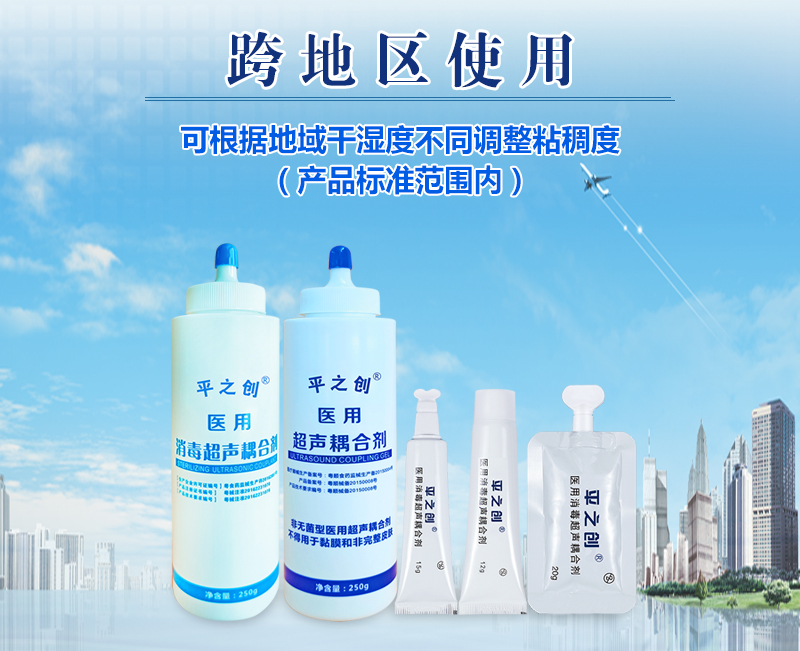 粘稠度 粘稠度
