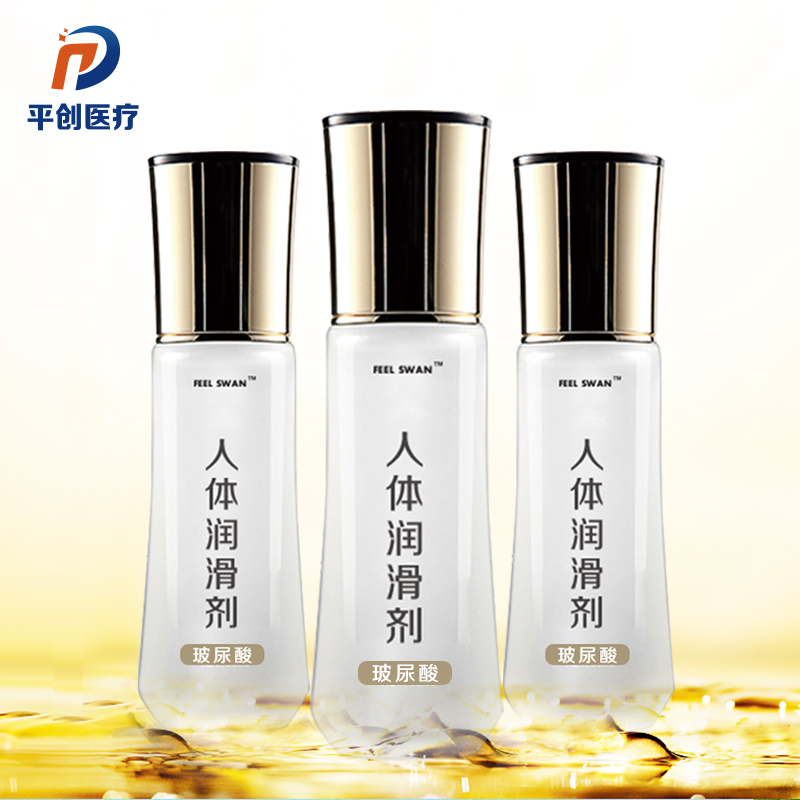 玻尿酸 玻尿酸
