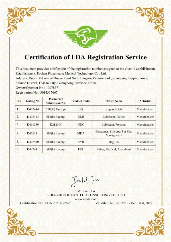 FDA(1) FDA(1)
