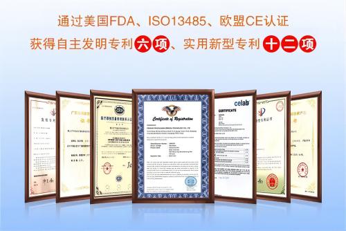 企業榮譽資質認證 企業榮譽資質認證