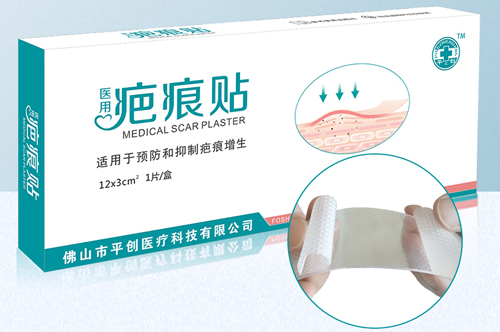 醫(yī)用疤痕貼縮略02 醫(yī)用疤痕貼縮略02